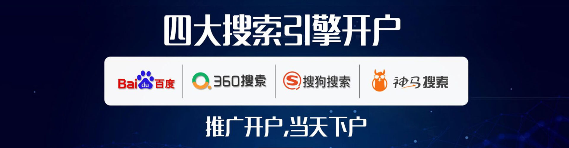 涿州信息流平台