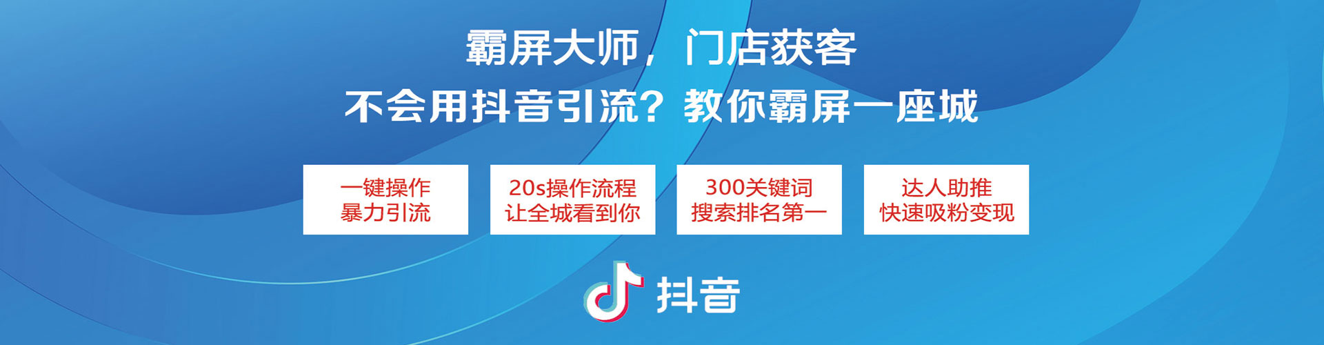 涿州百度推广优化