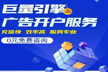 百度SEM推广在电商行业的应用案例
