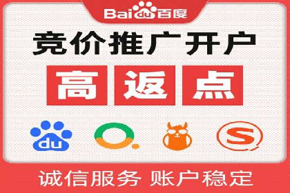 百度网络推广案例分享：低成本打造爆款产品，引爆市场