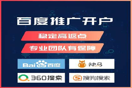 深入解析SEM托管：企业营销的利器