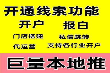 行业报告：专业SEM托管的成功实践与挑战